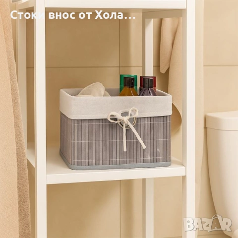 Комплект  от 4 кошници за съхранение от бамбук с текстилна подплата Relaxdays , снимка 3 - Други стоки за дома - 54591189