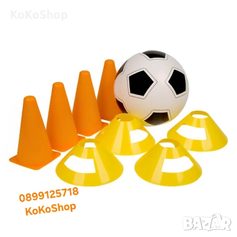 Футболна топка и конуси, тренировъчен футболен комплект