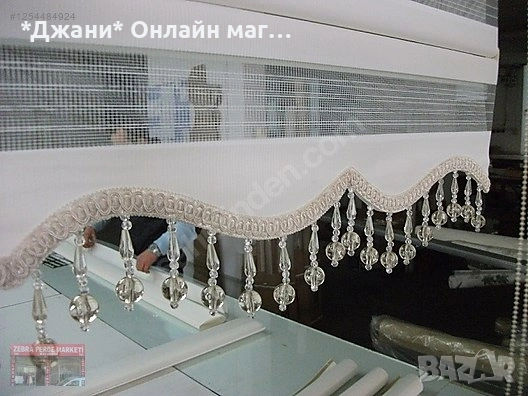 Модерни Кристални Щори тип Ден и Нощ 💎 налични всички РАЗМЕРИ ✅, снимка 18 - Щори - 54790570