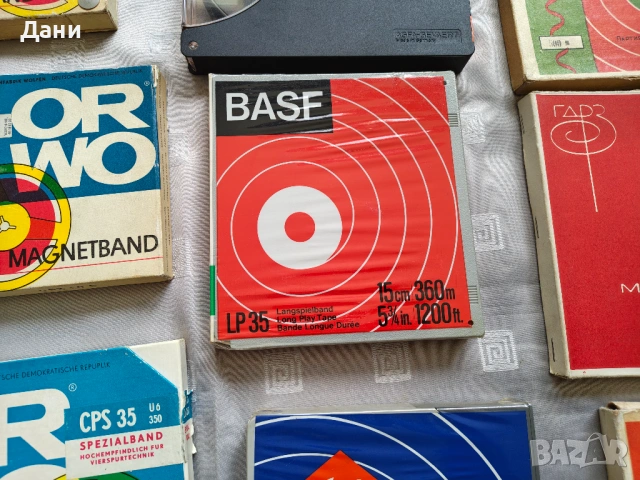 магнетофонни ролки: BASF Professional PER 528, Maxell, Philips и ORWO“, снимка 11 - Други - 54401796