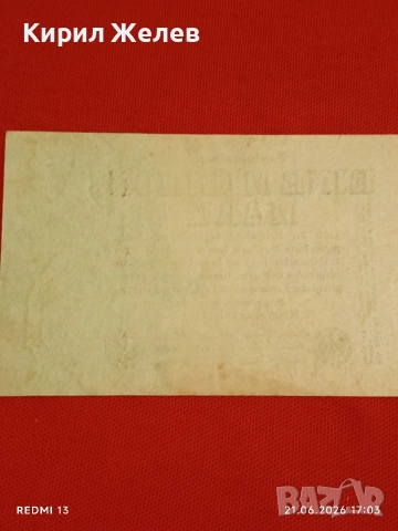 Две райхбанкноти 10 милиона марки 1923г. / 1 милион марки 1923г. Германия редки за КОЛЕКЦИЯ 18873, снимка 9 - Нумизматика и бонистика - 54988955