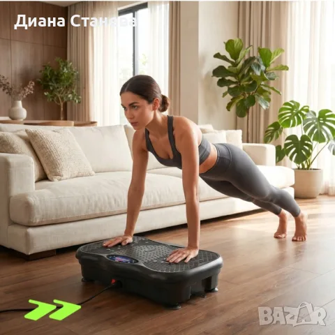 Вибрационна платформа 150W с Bluetooth, дистанционно и ластици – до 150 кг