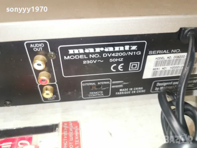 MARANTZ DV4200/N1G DVD ВНОС SWISS 1508262326L4, снимка 6 - Плейъри, домашно кино, прожектори - 55675914