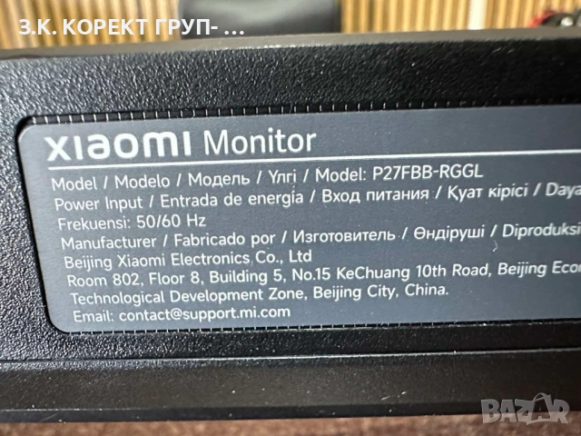 Геймърски монитор Xiaomi G27i 27” IPS 165Hz 1ms FreeSync, снимка 6 - Монитори - 54667407