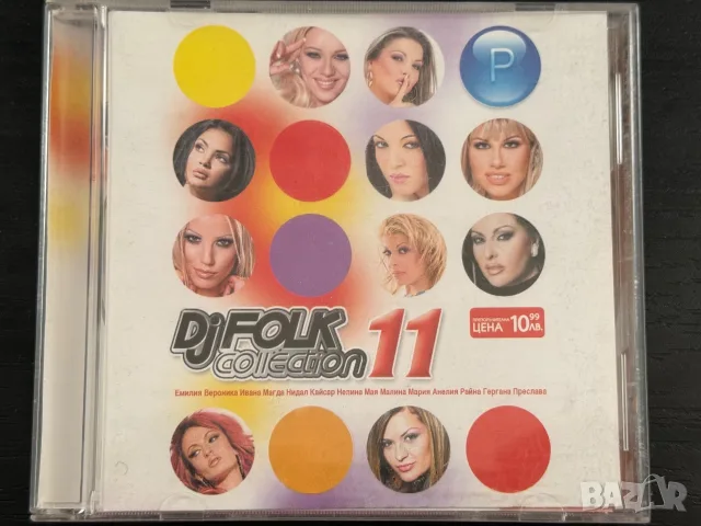 DJ FOLK COLLECTION 11 - матричен