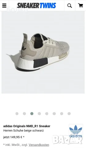 Adidas-мъжки маратонки №43, снимка 3 - Маратонки - 55308923