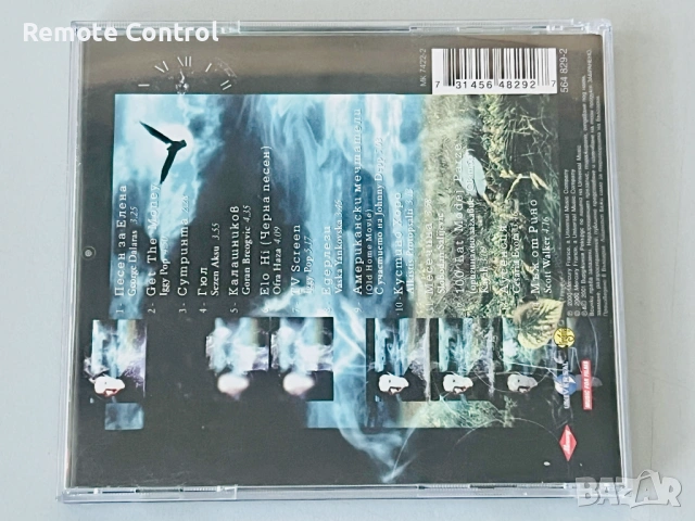 CD ГОРАН БРЕГОВИЧ - КОЛЕКЦИЯ ОТ ПЕСНИ (2000), снимка 3 - CD дискове - 54560196
