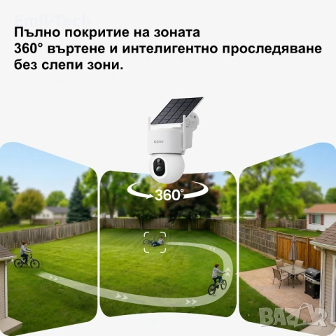 aosu 4K соларни охранителни камери – 2 бр. + база, снимка 3 - Комплекти за видеонаблюдение - 54946457