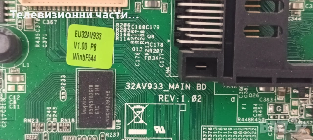 Toshiba 32HL933G с дефектен екран LTA320HN03/32AV933_MAIN BD REV:1.02/PE-3850-01UN-LF/JPN_S100FAPC2L, снимка 12 - Части и Платки - 54778998