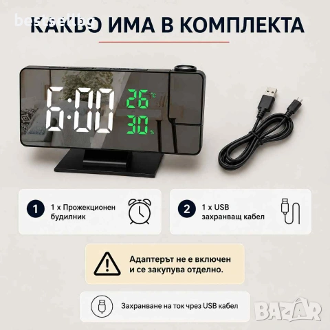 Постоянно светещ дигитален часовник настолен проеткор проекция на стена, снимка 7 - Други - 43423247