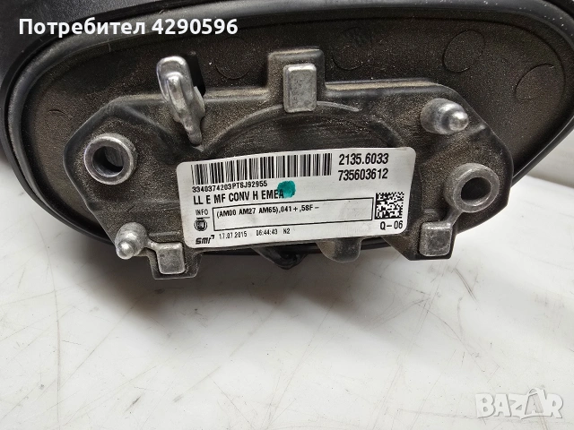 Ляво огледало за Fiat 500 X / Фиат 500, снимка 4 - Части - 54100903