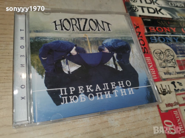 HORIZONT CD 1406261246H2E6R