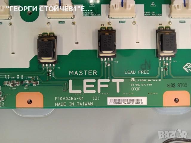 KDL-46D3500 1-874-734-11 1-872-986-13 1-874-740-11  T460HW02 V2 1-874-741-11   07A46-1B  F10V0465-01, снимка 15 - Части и Платки - 54660371
