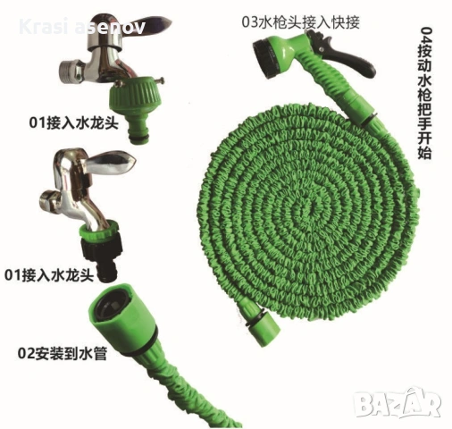 Градински маркуч X-HOSE Pro - разтегателен, снимка 2 - Други - 54336159