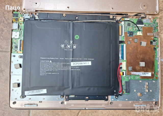 Prestigio Smartbook 133S, снимка 7 - Части за лаптопи - 54669855