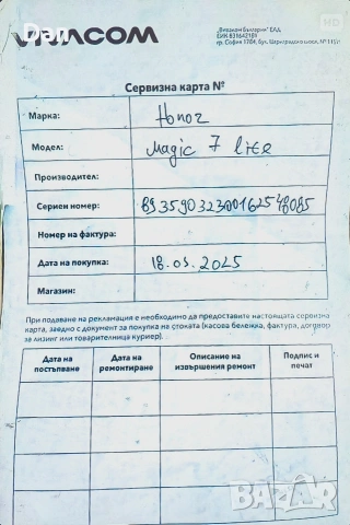 Honor Magic 7 Lite 256GB Black, снимка 8 - Apple iPhone - 54206373