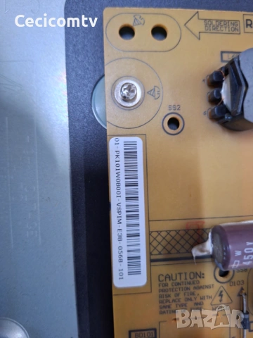 Toshiba 50L2456D, снимка 10 - Части и Платки - 54752007