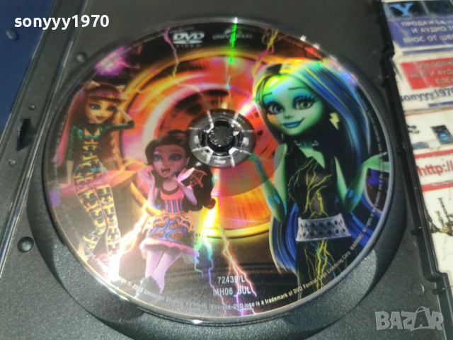 MONSTER HIGH DVD 1305261955L1, снимка 6 - DVD филми - 54543038