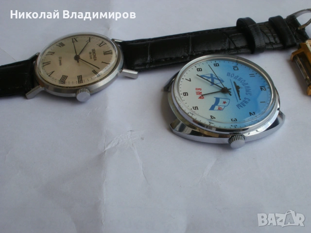 Poljot de luxe стоманен Полет Ракета Слава мъжки ръчен руски часовник, снимка 8 - Мъжки - 55203063