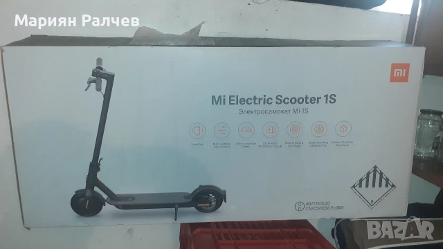 Електрическа тротинетка Xiaomi Mi, снимка 8 - Велосипеди - 54807633