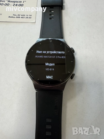 Смарт Часовник Huawei Watch GT 2 Pro , снимка 8 - Смарт часовници - 54962202