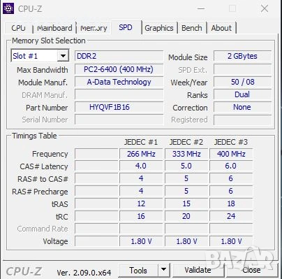 Ram/Рам памет 2GB ddr2 DIMM, снимка 2 - RAM памет - 55074762