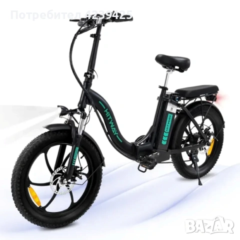 Електрически велосипед, E-bike, HITWAY, 20", сгъваем.
