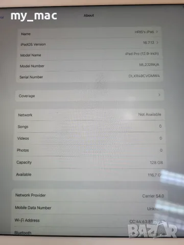 Apple iPad Pro 12.9-inch (1st generation) with Wi-Fi + Cellular connectivity, снимка 10 - Таблети - 55478136