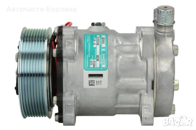 Компресор за климатик SANDEN SD7H15-8230