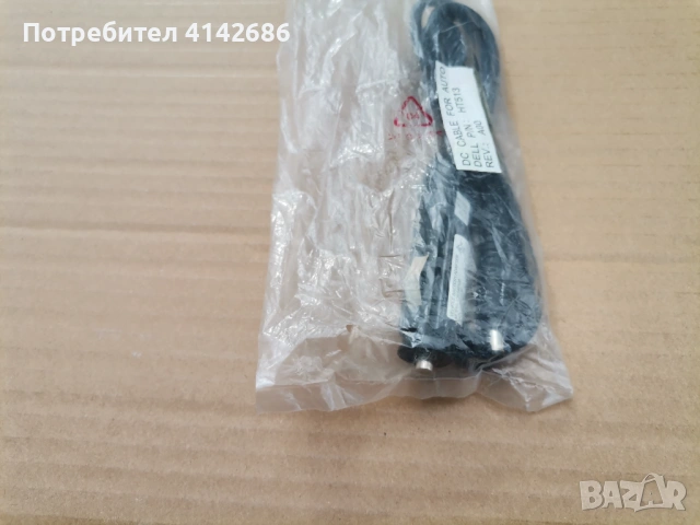 Захранващ кабел за автомобил 12V, снимка 7 - Аксесоари и консумативи - 54509564