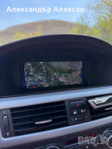 BMW Диагностика, Кодиране, Отключване на скрити функции и актуализация на Нави карти, снимка 6 - Сервизни услуги - 55463207