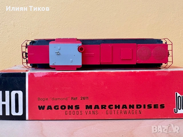 Дизелов локомотив PIKO NS Cargo 6404, артикул 59829 влак, влакче HO 1:87, снимка 9 - Влакчета, самолети, хеликоптери - 54986118