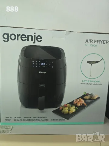 Air fryer Gorenje фритюрник за здравословно готвене , снимка 5 - Фритюрници - 55421305