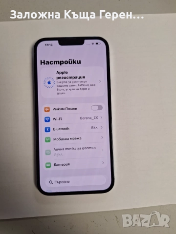 Iphone 13 Pro Max, снимка 2 - Apple iPhone - 55594291