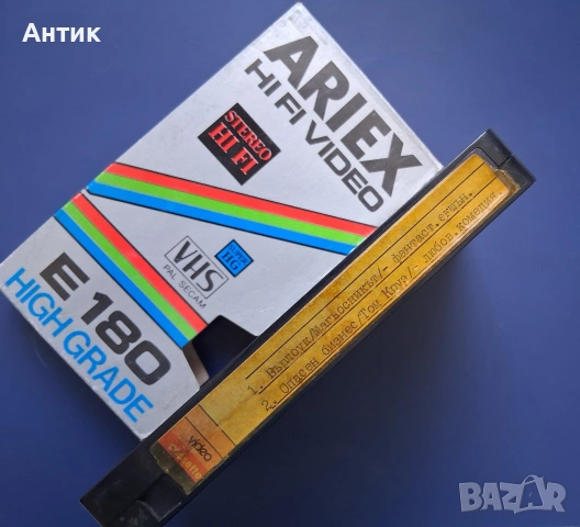 Видеокасета VHS Уорлок / Магьосникът Опасен Бизнес Том Круз, снимка 2 - Други жанрове - 55076215