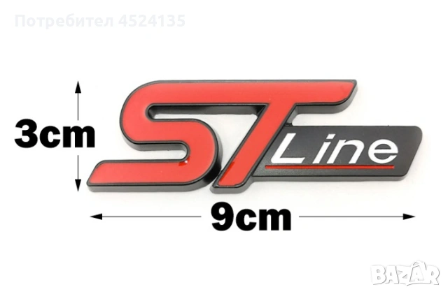 Нови емблеми ”ST line” за Форд - 90 мм./30 мм. , снимка 2 - Аксесоари и консумативи - 54780822