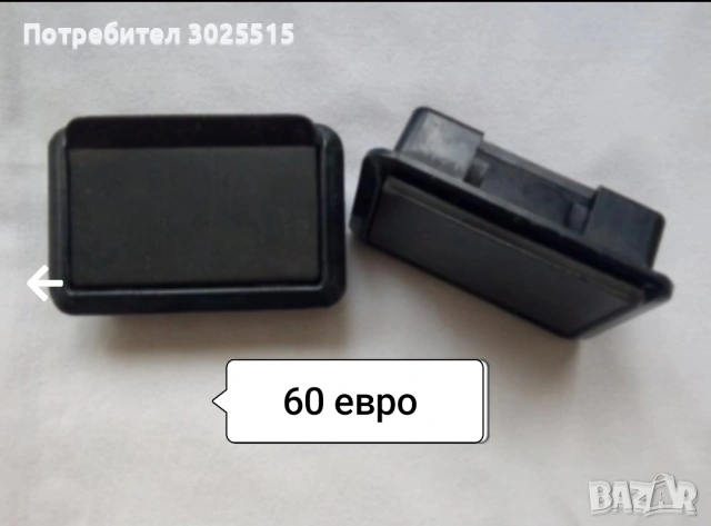 Части и аксесоари за Ваз, Лада, Жигули , снимка 14 - Части - 39608994