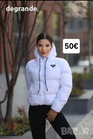 ♣️ Зимни Модели Дамски Якета на Топ Цени, снимка 8 - Якета - 55336552