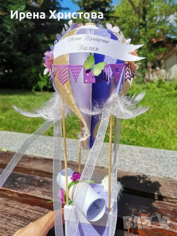 Покана за кръстник,бебешка визитка, картичка за юбулей и др. Има налипни! , снимка 3 - Други - 54190003