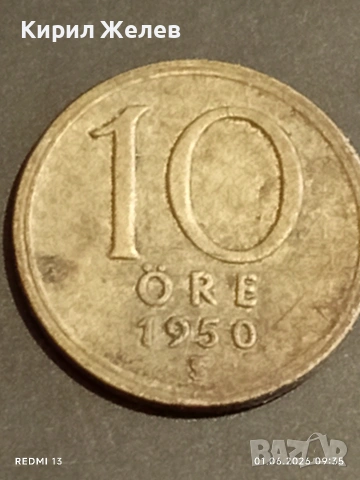 Сребърна монета 10 йоре 1950г. Швеция Крал Густав IV Адолф 51062, снимка 6 - Нумизматика и бонистика - 54734309