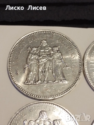 Франция 2x 10 франка 2x 50 франка, снимка 4 - Нумизматика и бонистика - 55277219