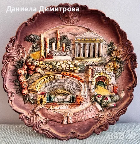 Ретро стенна чиния