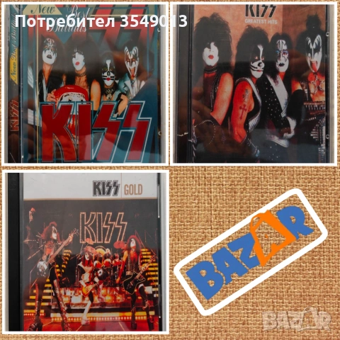 CD / ЦД компакт дискове - KISS