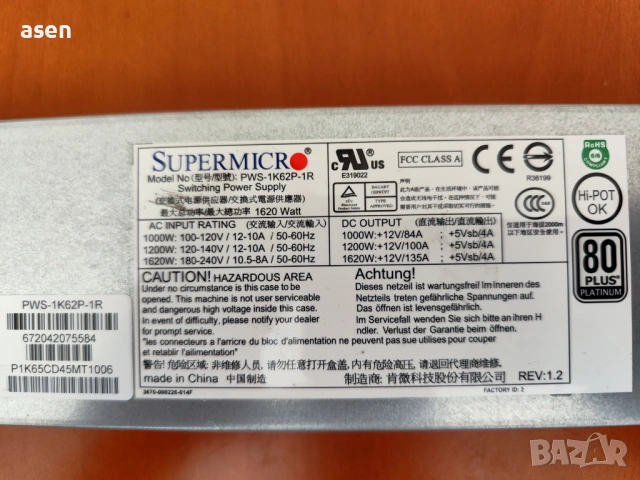 Продавам мощни високоефективни захранвания 1600 Вт  80 Plus Titanium (96%+), снимка 3 - Захранвания и кутии - 54180451