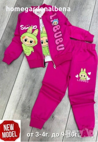 Детски спортни комплекти Stitch & Labubu — 6 цвята, снимка 4 - Детски комплекти - 54125173