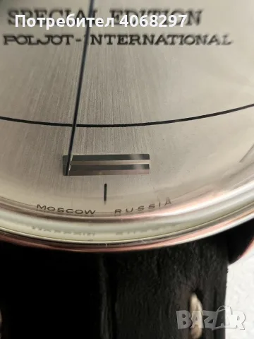 Poljot international Sankt Letersburg механичен ръчно навиване., снимка 7 - Мъжки - 55503893