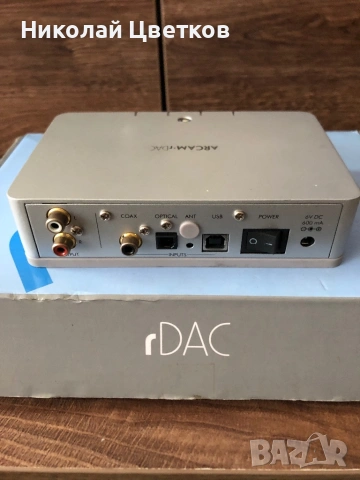 Arcam rDAC