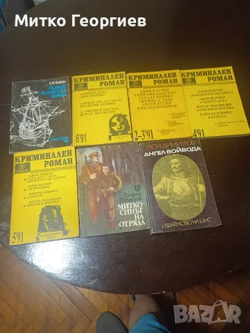 книги за четене , снимка 5 - Други - 55565209