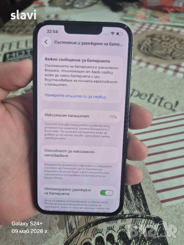 IPhone 13 Pro 128GB , снимка 8 - Apple iPhone - 54481251
