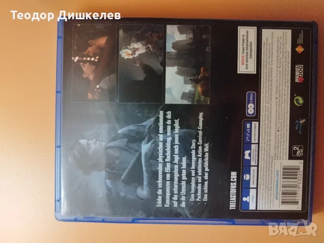 The Last of Us part 2 PS4 / PS5, снимка 2 - Игри за PlayStation - 55497107